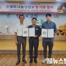 파리바게뜨서산 이미지