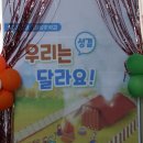 2023년 여름성경학교 이미지