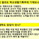 해법수학잉글리시아이학원 네이버블로그