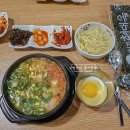 현대옥중계은행 | 현대옥 콩나물국밥 중계 메뉴 콩나물해장국