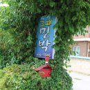 위치좋은 속초민박