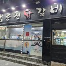 하대동190 이미지