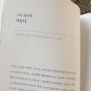 휘바핀란드