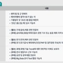 지에스계전 이미지