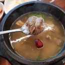 청계소담 왕갈비탕 이미지