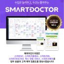 해피마인드의원 이미지