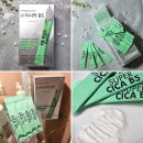 웰빙카 | 이너뷰티 바이탈뷰티 슈퍼시카 B5 후기 웰빙 건강 챙기기