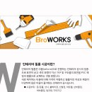 새벽인테리어필름 이미지