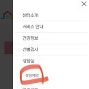 경기도 수원시 팔달구 고화로 이미지
