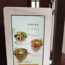 덮밥장사장 강릉점 이미지