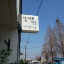 덕월주유소 네이버블로그