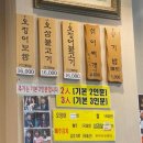 해초보쌈집 | 안양 맛집 풍자 또간집 동해오징어보쌈 내돈내산 후기