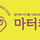(고품격) 마터케어 이미지