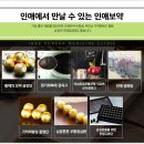 옥한의원 Daum카페