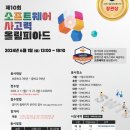 정규코스. 특별코스 이미지