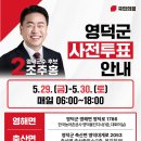 달산면 노인복지회관 네이버블로그
