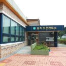 승치보건진료소 이미지