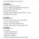 대벽리보건진료소 네이버블로그