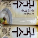 영미국수 이미지