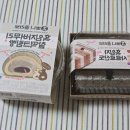 뽀니 콜라보 추추카 이미지