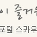 디브이에스코리아(주) 이미지