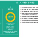 럭키코리아3