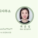 용산이안공인중개사사무소 이미지