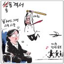 9월1일 화요일에 바라보는 세상 이미지