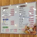늘품막국수 이미지