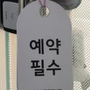 대동농협 대중지점 | 대전 브라질리언 왁싱 보블랑 뷰티에서 빠르고 깔끔하게 받고 온 리얼 후기!