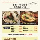 모토이시 네이버블로그