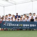 K리그 드림어시스트, AT마드리드와 꿈나무 일일축구교실 진행 이미지