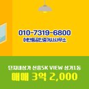 어반부동산공인중개사사무소 이미지