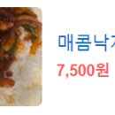 박가손칼국수