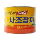 사조로하이참치 이미지