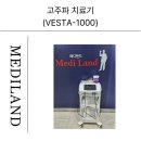 DS메디칼 이미지