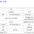 지앤씨 테크놀리지 이미지