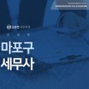 김승현세무회계사무소 이미지