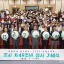 49 신아일보