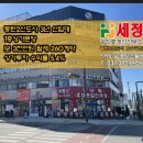 늘부동산공인중개사사무소 이미지