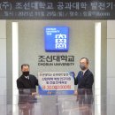 남양건설㈜ 이미지