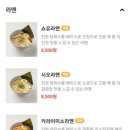 삼육대학교 후문 이미지