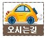 용광슈퍼 이미지
