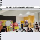 조치원읍도서관 | 오송 도서관에서 열린 특별한 마술공연 후기 마술쇼 섭외