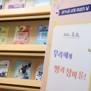 인천114 이미지