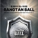 아주스크린골프연습장 이미지