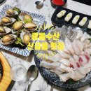 광동수산 이미지