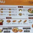진심왕돈까스역북점 이미지