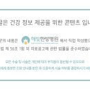 해빛3로 이미지