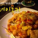 그레이몽키
